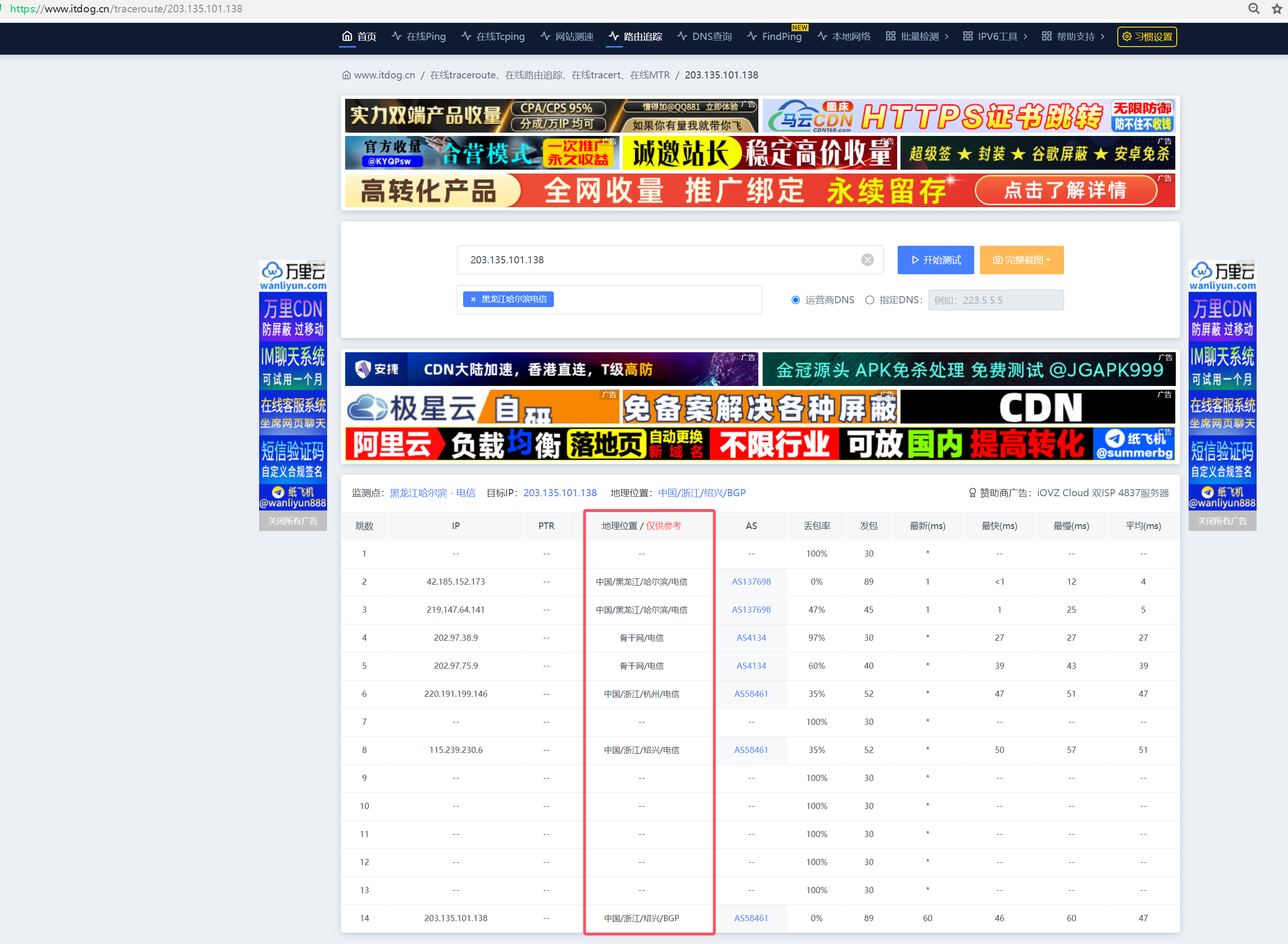 671b54b45c9f9.png BGP22.png