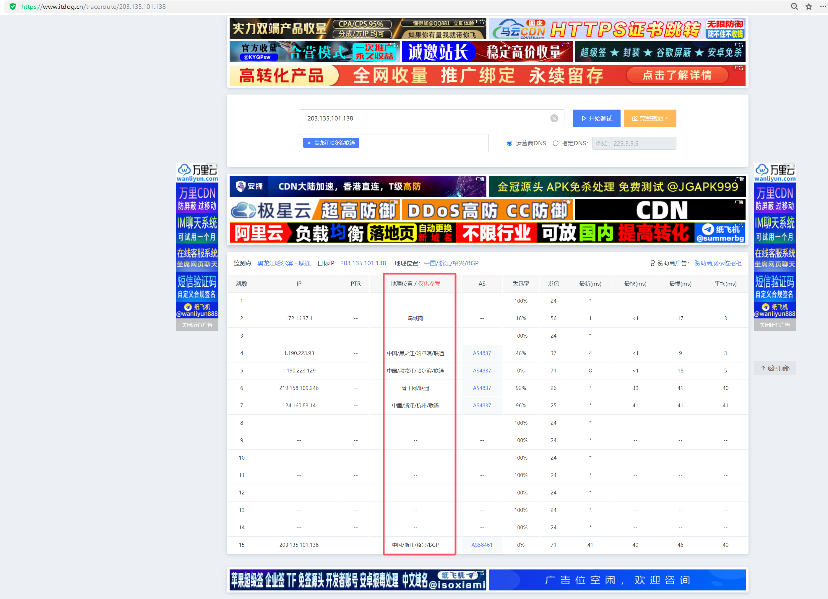 671b54b8158a8.png BGP33.png