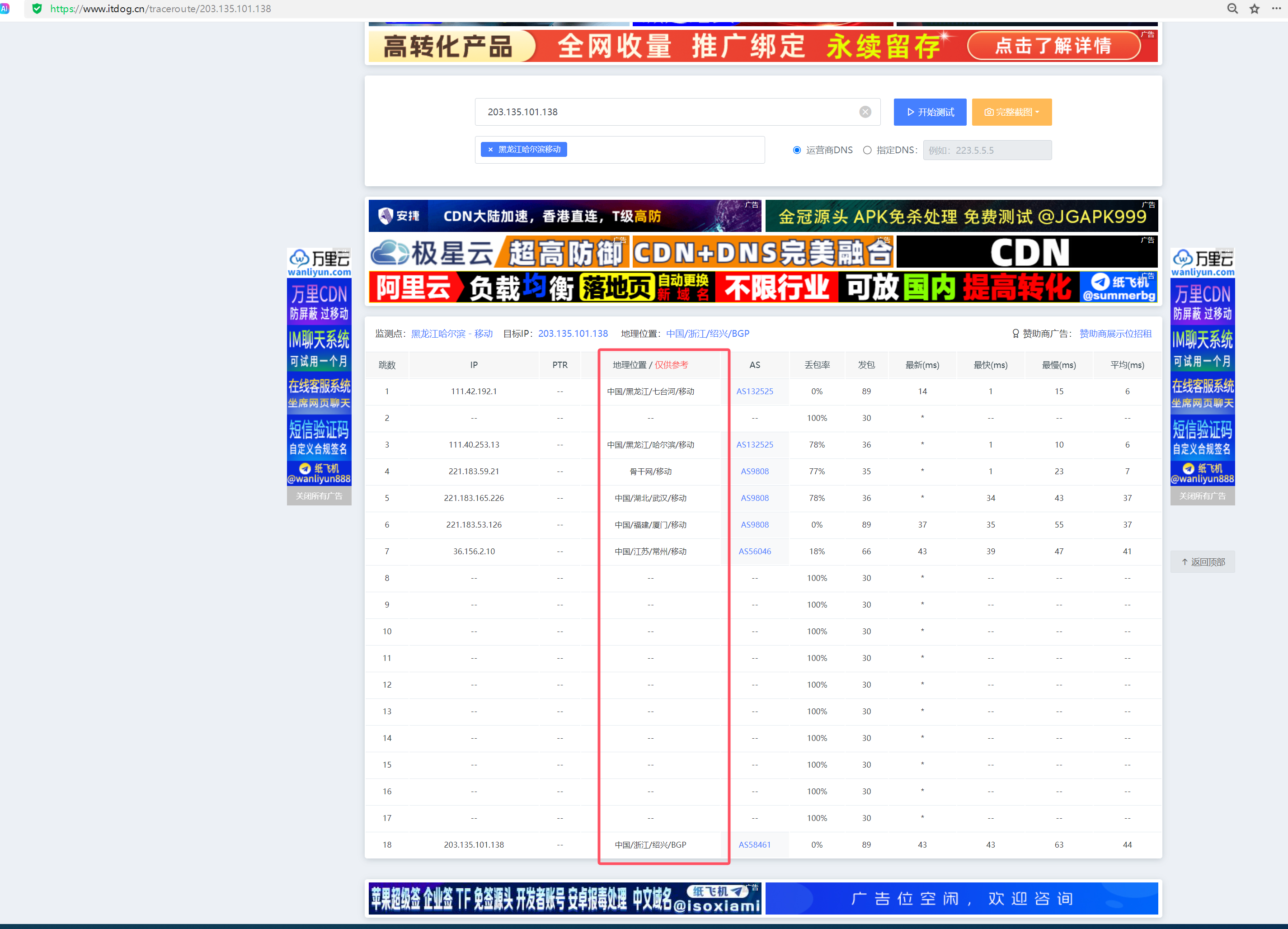 671b54bb6d65c.png BGP44.png