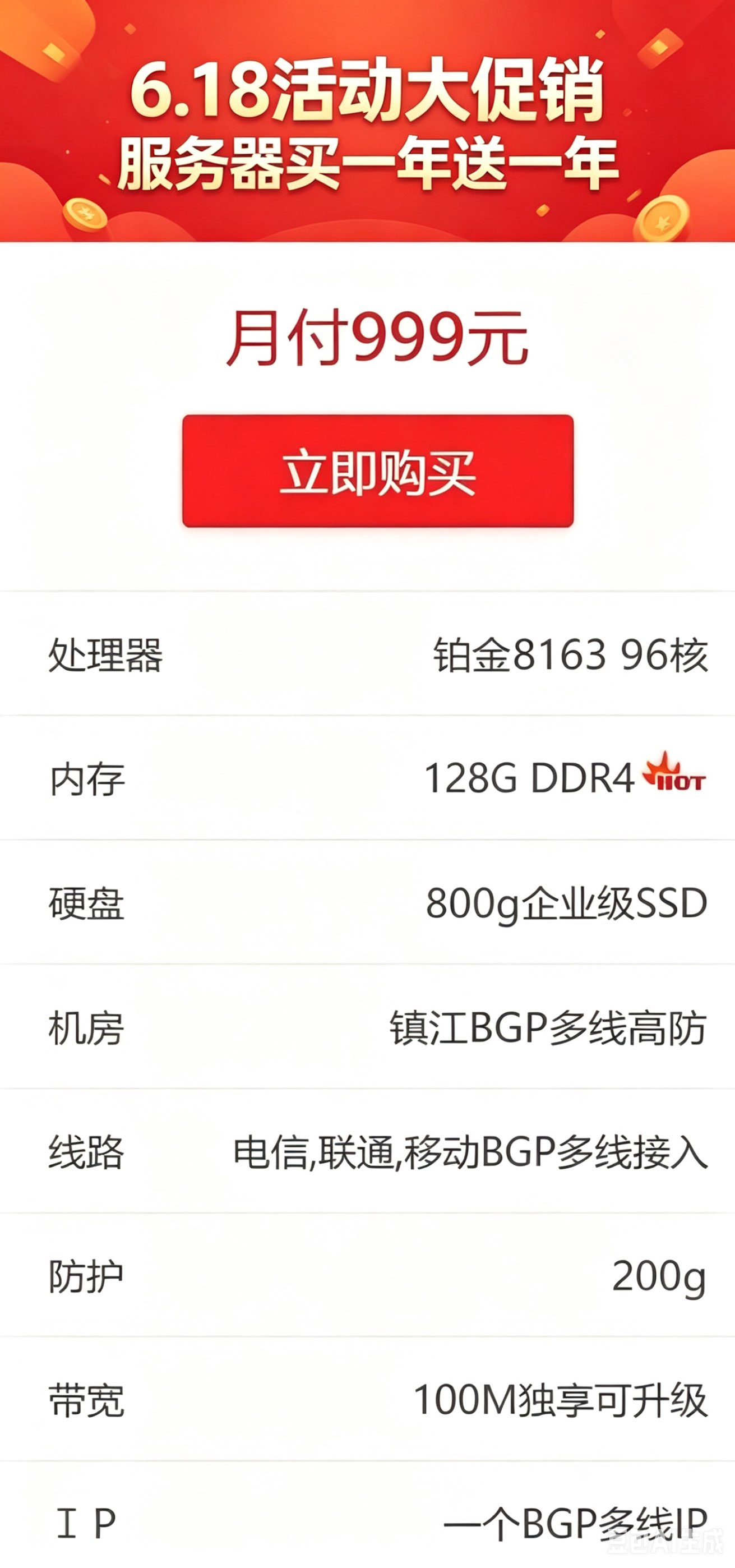 活动1.jpg