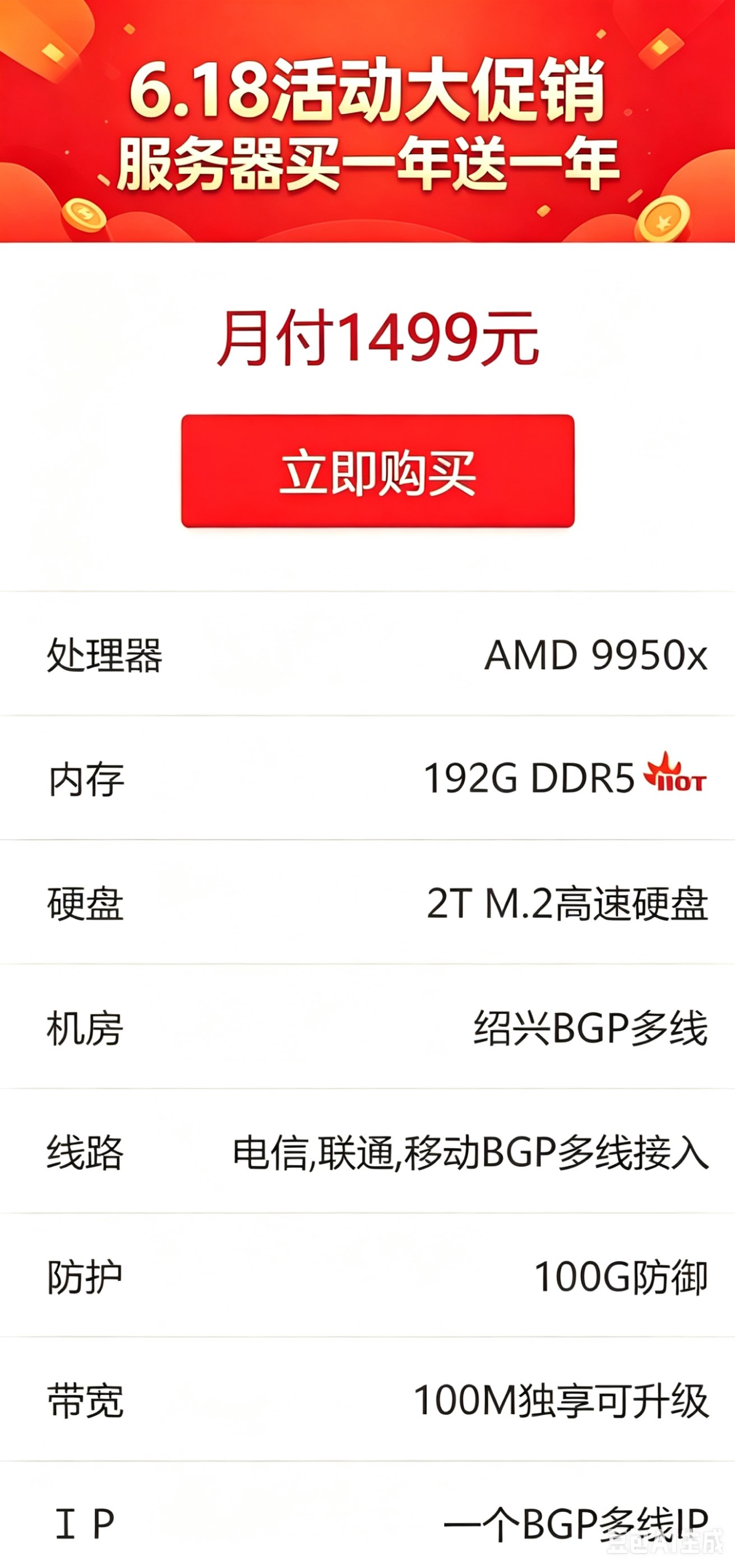 6a1cf85ea7edd.png 活动2.png